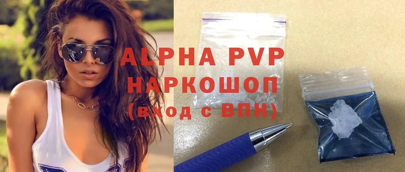 Alfa_PVP мука  Судогда 